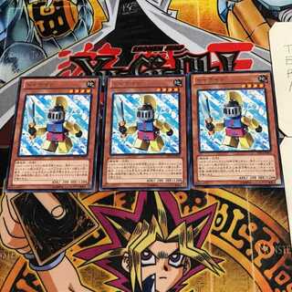 Toy Knight 9 rare, set of 3, Tera.