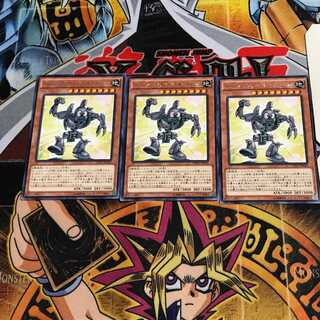 Toon Ancient Gear Golem 6 rare, set of 3 Tera.