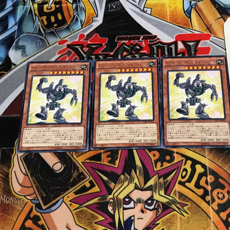 Toon Ancient Gear Golem 10 rare, set of 3 Tera.