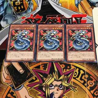 Toon Cyber Dragon 6 rare, set of 3 Tera.