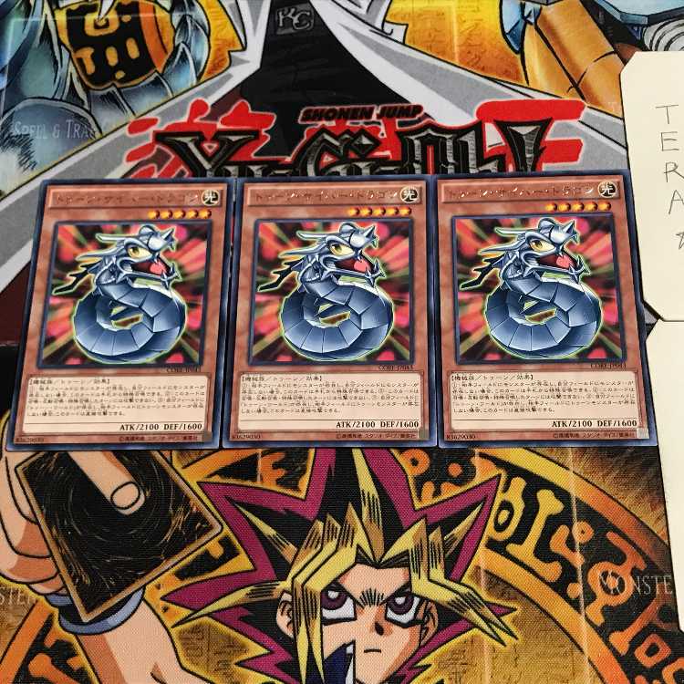 Toon Cyber Dragon 10 rare, set of 3 Tera.