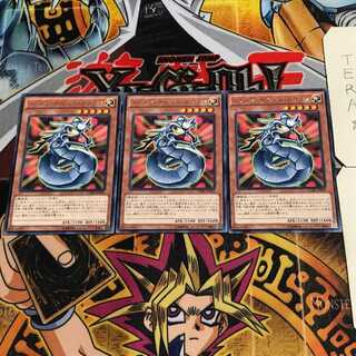 Toon Cyber Dragon 10 rare, set of 3 Tera.