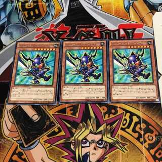 Toon Buster Blader 10 rare, set of 3 Tera.