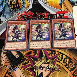 遊戯王 トゥーンブラックマジシャンガール シークレットレア 良品 トゥーン・ブラック・マジシャン・ガール【遊戯王トレカお買得