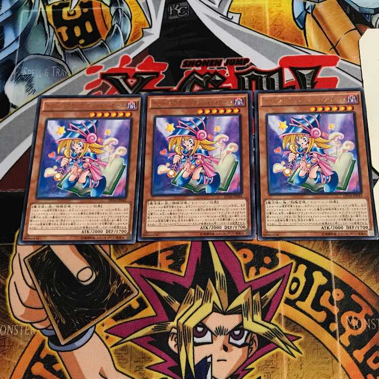 Toon Dark Magician Girl 8 rare, set of 3 Tera.