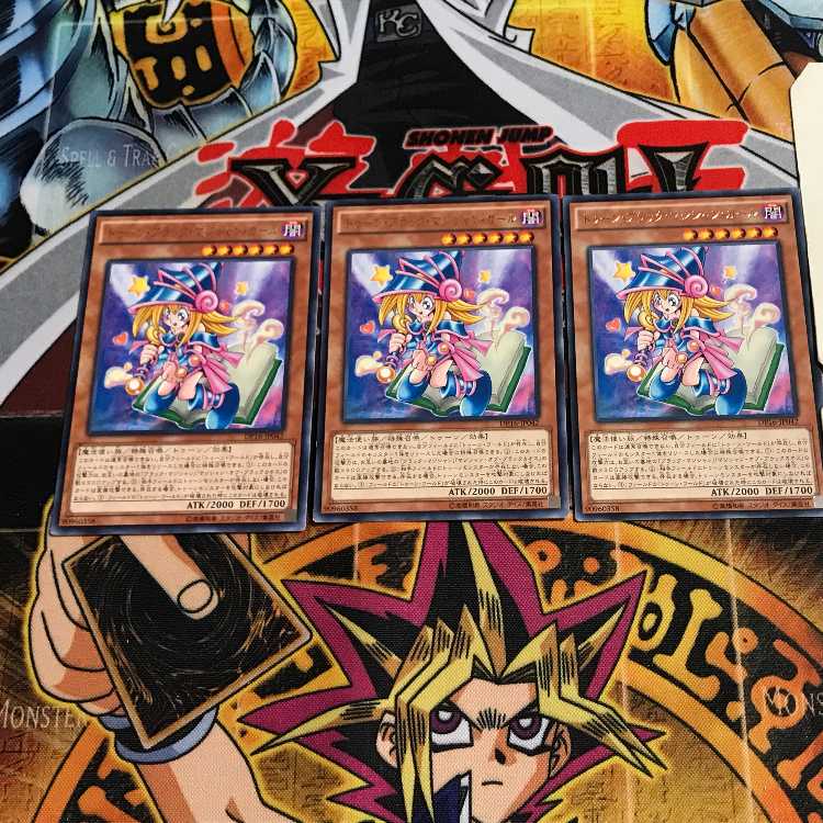 Toon Dark Magician Girl 10 rare, set of 3 Tera.