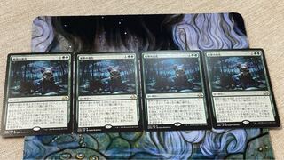 Eldritch Evolution Rare 155/205