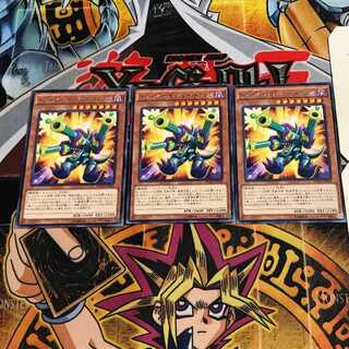 Toon Barrel Dragon 8 rare, set of 3 Tera.