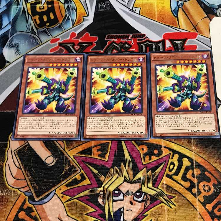 Toon Barrel Dragon 9 rare, set of 3 Tera.