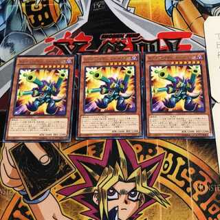 Toon Barrel Dragon 10 rare, set of 3 Tera.