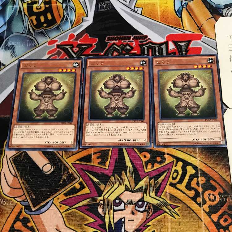 Dogu 4 rare, set of 3 Tera.