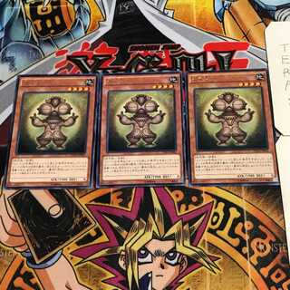 Dogu 5 rare, set of 3 Tera.