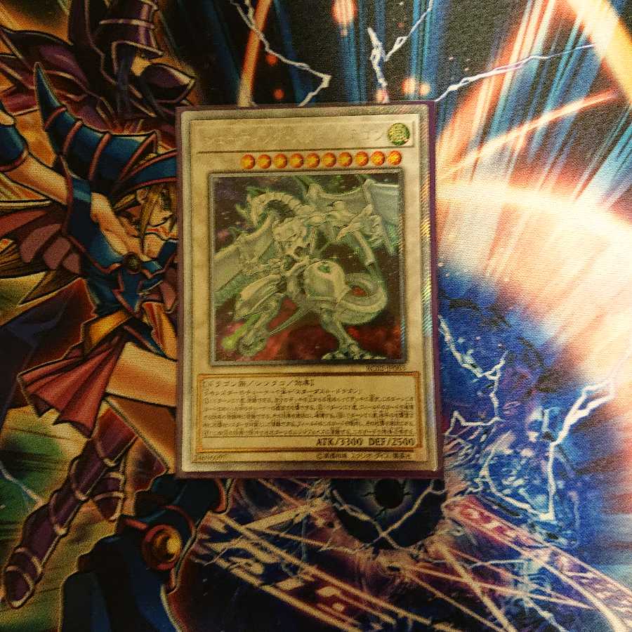 シューティングスタードラゴン  エクストラシークレット