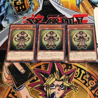 Dogu 7 rare set of 3 tera