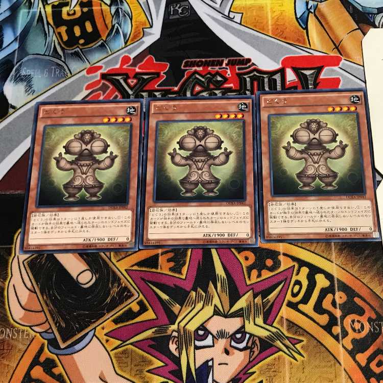 Dogu 8 rare set of 3 tera