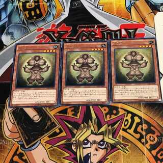 Dogu 8 rare set of 3 tera