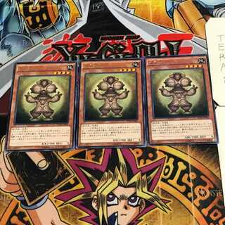 Dogu 9 rare, set of 3 tera