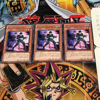 Doppelwarrior 3 rare, set of 3 Tera.