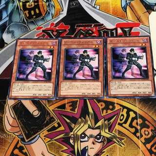 Doppelwarrior 4 Rare, set of 3 Tera.