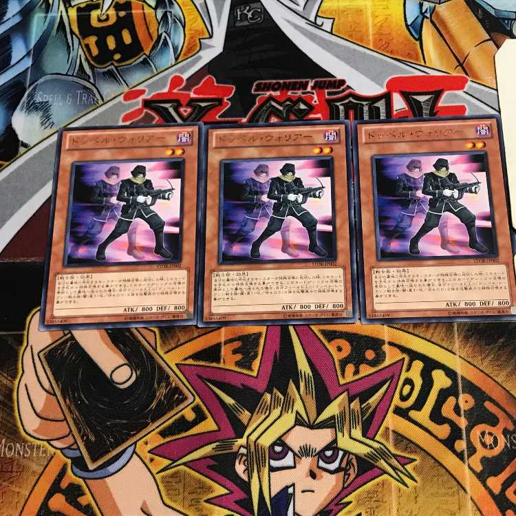 Doppelwarrior 5 rare, set of 3 Tera.