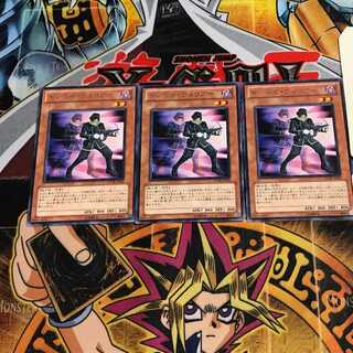 Doppelwarrior 5 rare, set of 3 Tera.