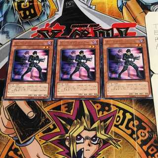 Doppelwarrior 6 rare, set of 3 Tera.