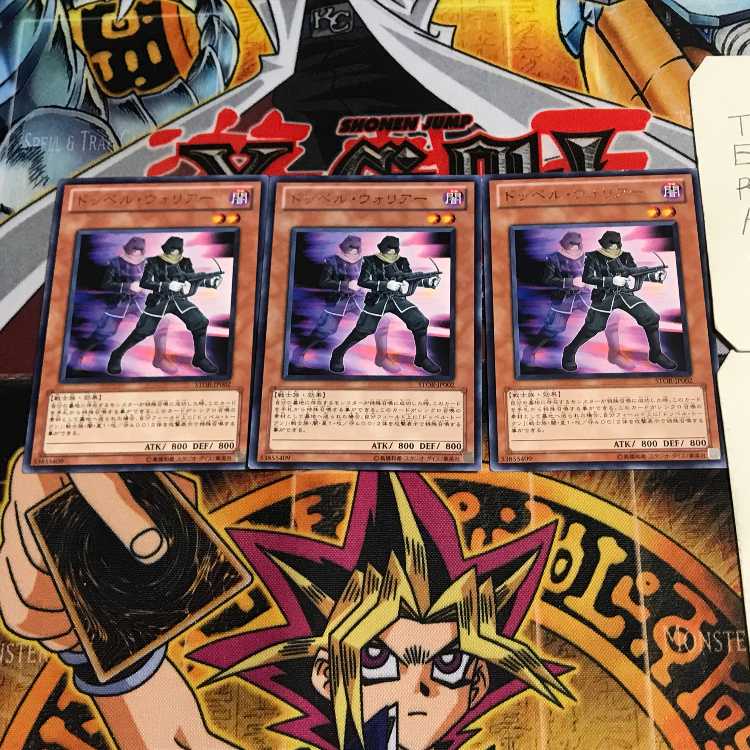 Doppelwarrior 7 Rare, set of 3 Tera.