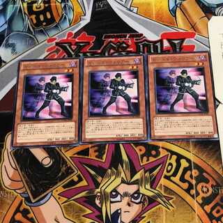 Doppelwarrior 8 rare, set of 3 Tera.