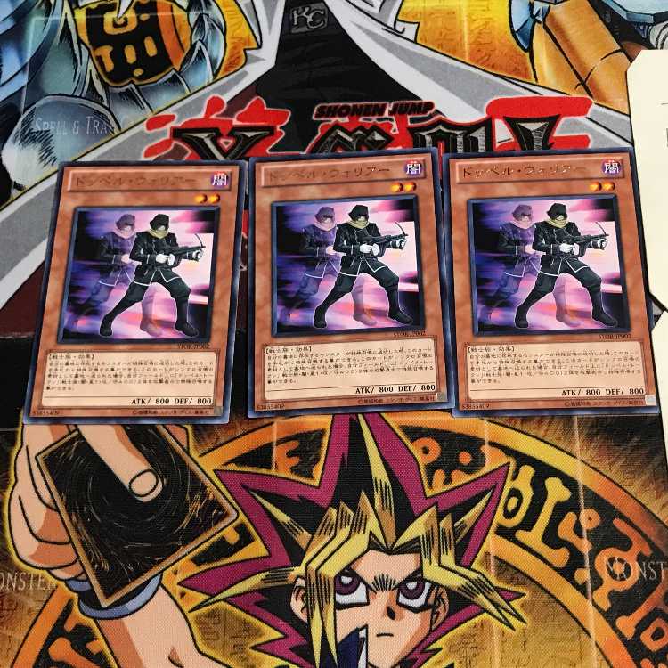 Doppelwarrior 9 rare, set of 3 Tera.