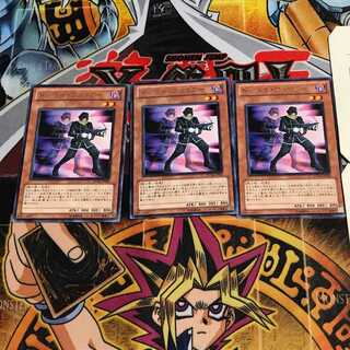 Doppelwarrior 9 rare, set of 3 Tera.