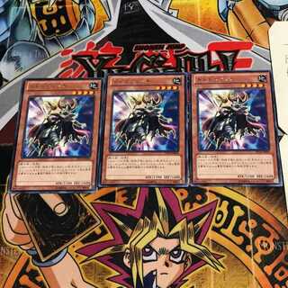 Dododo Witch 6 rare, set of 3 Tera.