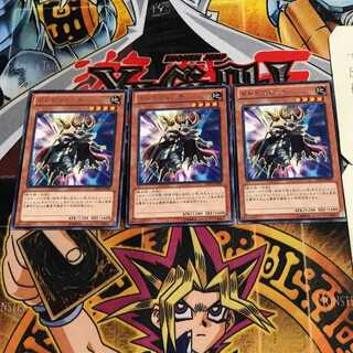 Dododo Witch 8 rare, set of 3 Tera.