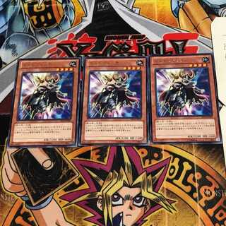 Dododo Witch 9 rare, set of 3 Tera.