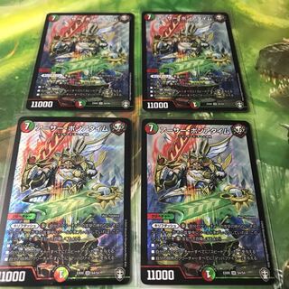 アーサーポンアタイム 4枚セット