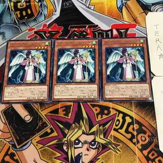 ドラグニティ-セナート 7 レア 3枚セット てら