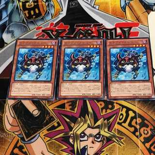 Doggy Diver 4 Rare Set of 3 Tera