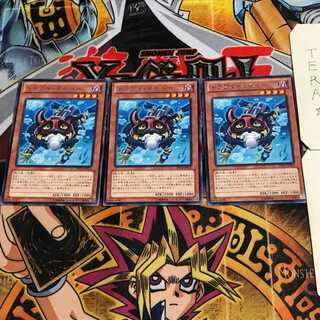 Doggy Diver 6 rare, set of 3 Tera.