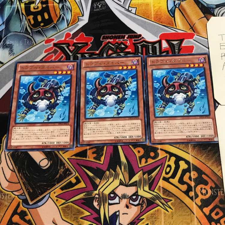 Doggy Diver 7 Rare Set of 3 Tera