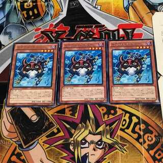 Doggy Diver 10 rare, set of 3 Tera.