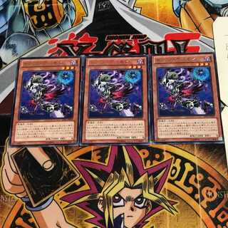 Archfiend Heiress 6 rare, set of 3 Tera.