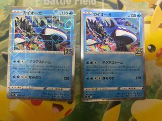 【PSA10】カイオーガ ミラー リバースホロ ミラー PSA10】カイオーガ ミラー リバースホロ ミラー - メルカリ