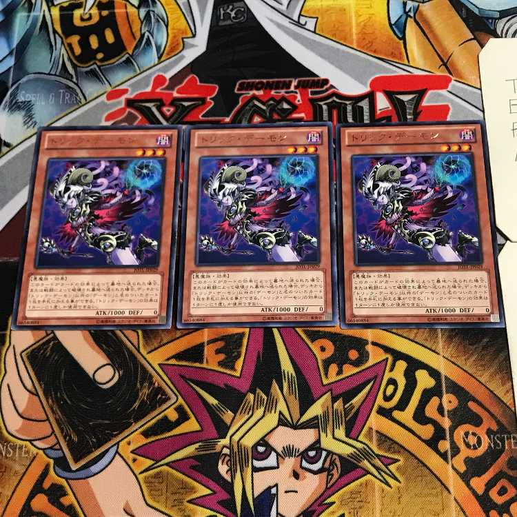 Archfiend Heiress 8 rare, set of 3 Tera.