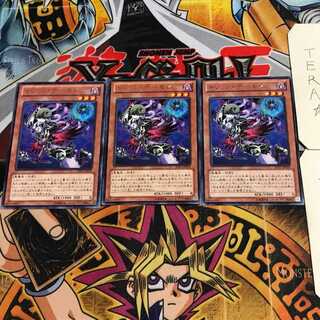 Archfiend Heiress 9 rare, set of 3 Tera.