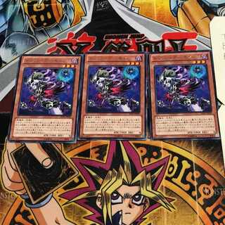 Archfiend Heiress 10 rare, set of 3 Tera.