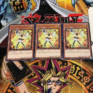 Trickstar Candina 7 Rare Set of 3 Tera