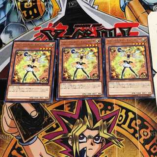 Trickstar Candina 9 Rare Set of 3 Tera