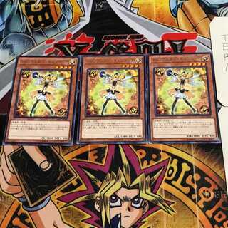 Trickstar Candina 10 Rare Set of 3 Tera