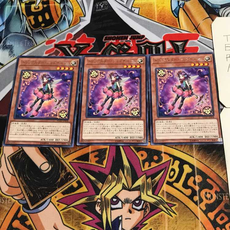 Trickstar Rhodode 8 Rare Set of 3 Tera