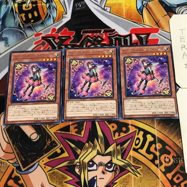 Trickstar Rhodode 9 Rare Set of 3 Tera