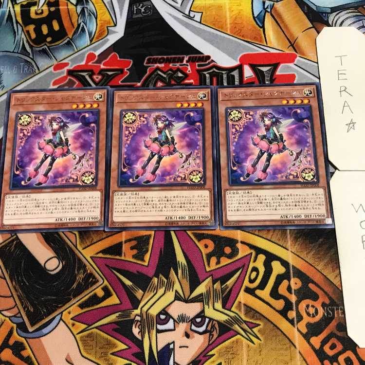 Trickstar Rhodode 10 Rare Set of 3 Tera